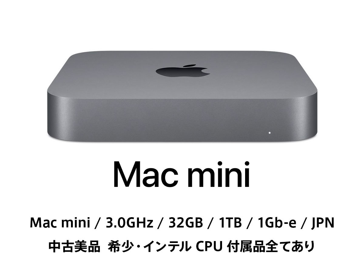 37％割引ブランド品専門の Mac mini (2018) Core i7 メモリ32GB デスクトップ型PC 家電・スマホ・カメラ-OPED.FR