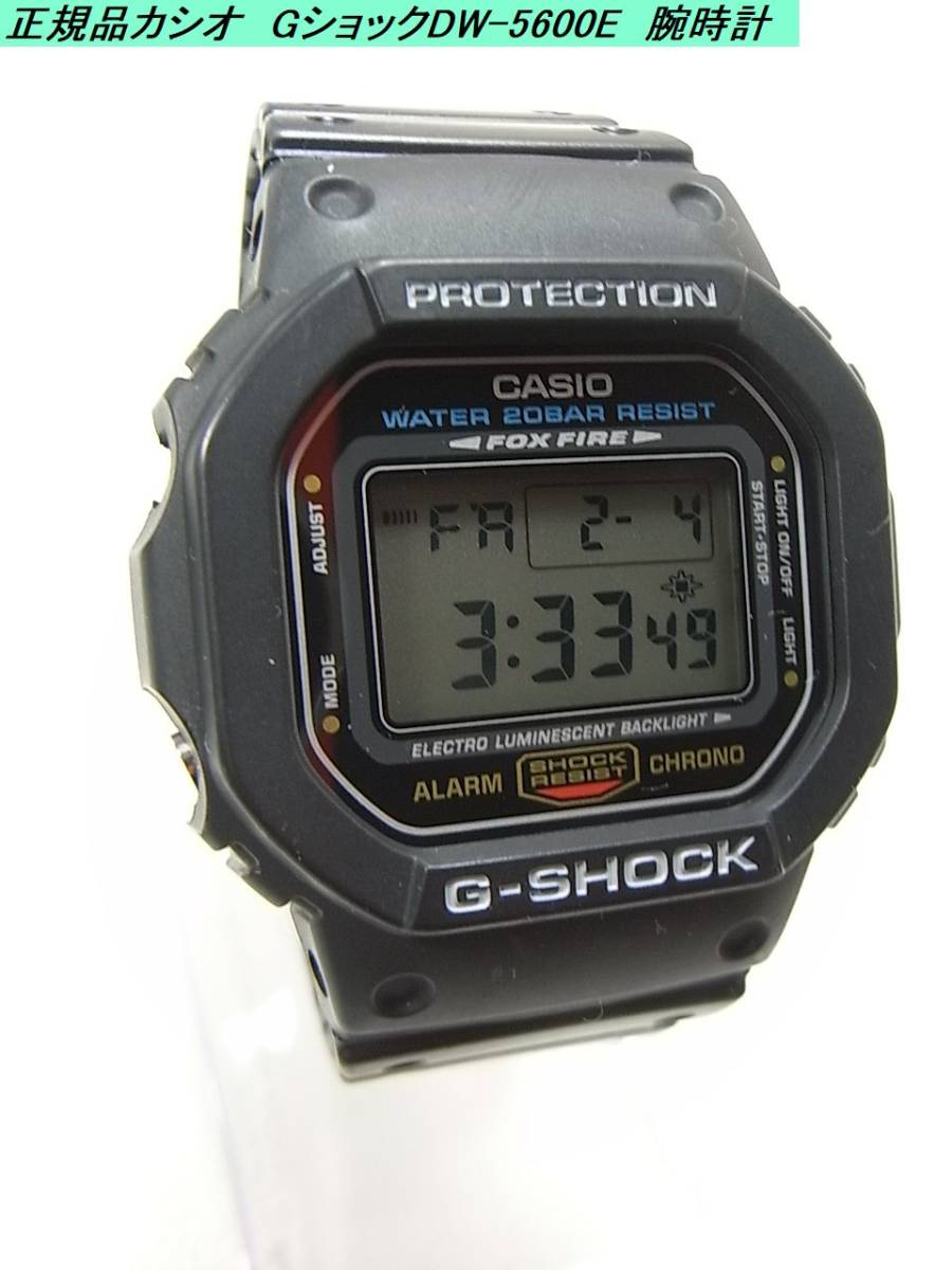 最大84%OFFクーポン カシオ G-SHOCK G-5600-1 2597 新品純正ベゼル