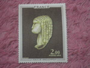 フランス美術切手　ブラサンプーイの出土品「ビーナス」1976年発行　未使用