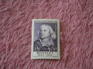 フランス切手　著名人切手　神学者ボシュエ　１９５４年発行　未使用