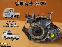 H24 アクティ HA9 4WD MTミッション/マニュアルミッション本体_画像1