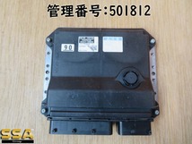 エスティマ ACR50W 2AZ-FE エンジンコンピューター/エンジンコントロール/ECU_画像1