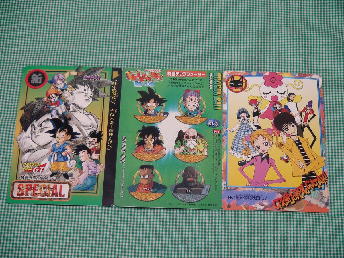 Yahoo!オークション -「ドラゴンボール ジャンボカードダス」の Yahoo!オークション -「ドラゴンボール ジャンボカードダス」の