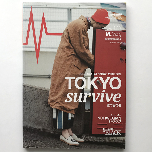 M.Mag vol.10 TOKYO SURVIVE (DEC 2012)