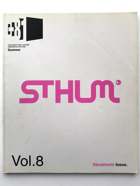レア!+81 vol.8 2000 ストックホルム特集