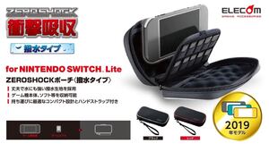 ELECOM Switch Lite用 専用ケース 保護ケース 収納ケース BW BR