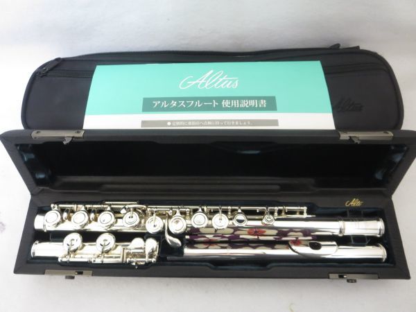 かわいい アルタス フルート Altus Azumino A1007e 銀製ag925 ソフトケース 使用説明書付属 フルート Edx Edu Vn かわいい アルタス フルート Altus Azumino A1007e 銀製ag925 ソフトケース 使用説明書付属 フルート Edx Edu Vn