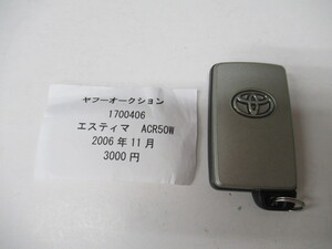 1700406　トヨタ　エスティマ　ACR50W　キー 中古 送料無料