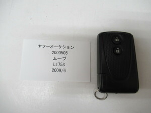 2000505　ダイハツ　ムーブ　L175S　2009年6月　キー 中古 送料無料