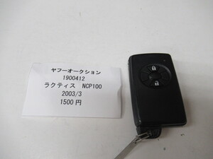 1900412　トヨタ　ラクティス　NCP100　キー 中古 送料無料