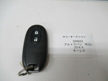 2000025　アルトラパン　HE22S　2014年4月　キー 中古 送料無料_画像1