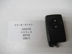 20000108　トヨタ　ラクティス　NCP100　2006年3月　キー 中古 送料無料