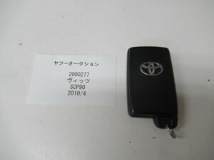 2000277　トヨタ　ヴィッツ　SCP90　2010年4月　　キー 中古 送料無料