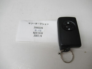 2000226　トヨタ　オーリス　NZE151H　2007年6月　キー 中古 送料無料