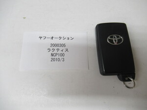 2000305　トヨタ　ラクティス　NCP100　2010年3月　キー 中古 送料無料