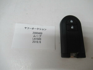 2000469　ダイハツ　ムーブ　LA150S　2019年6月　キー 中古 送料無料