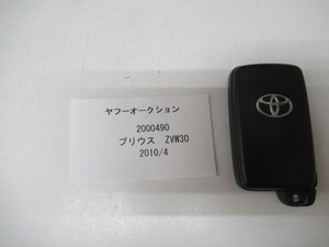 2000490 　トヨタ　プリウス　ZVW30　2010年4月　キー 中古 送料無料