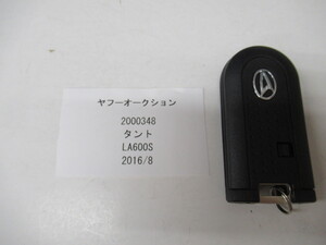 2000348　ダイハツ　タント　LA600S　2016年8月　キー 中古 送料無料