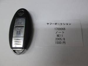 1700066　日産　ノート　NE1　キー 中古 送料無料