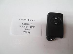 1700328-2　トヨタ　ヴィッツ　SCP90　キー 中古 送料無料