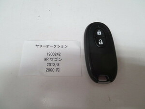 1900242　スズキ　MRワゴン　MF33S　　キー　中古 送料無料