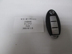 2100446　日産　ティアナ　PJ32　2009年5月　キー　中古 送料無料