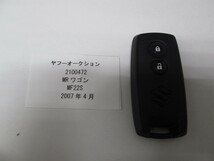 2100472　スズキ　MRワゴン　MF22S　キー　中古 送料無料_画像2