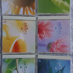 NHK名曲アルバム 10枚セット