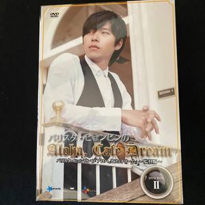 ヒョンビン『Aloha,Cafe Dream』DVD-BOX2 送料無料