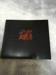 必殺仕業人 DVD