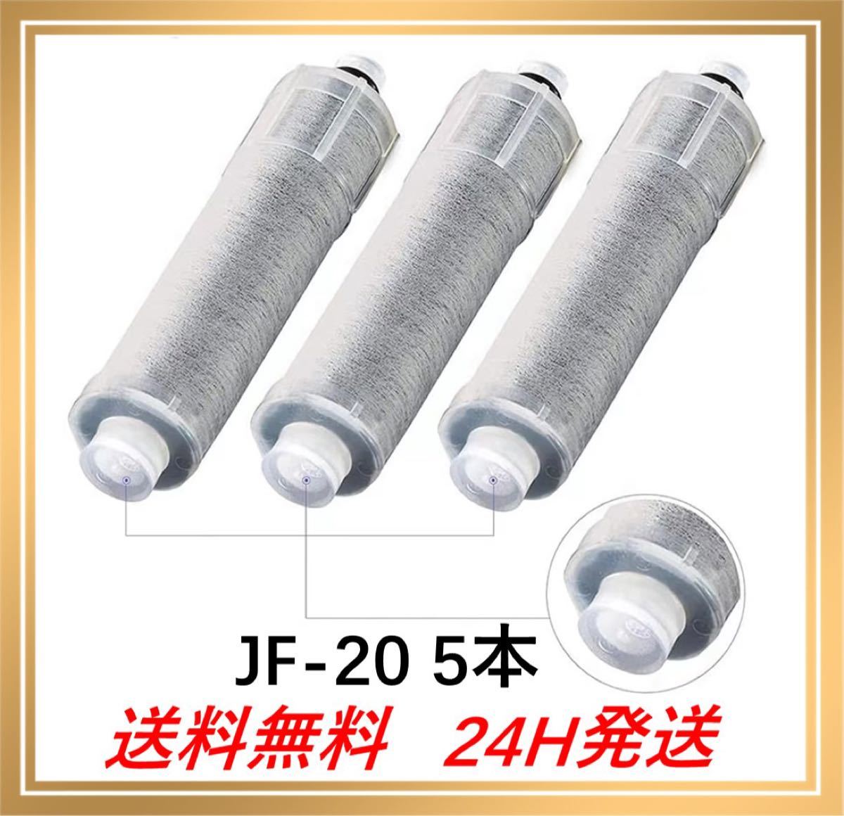 新品・ストア☆浄水器カートリッジ INAX JF-21-T 3本セット 新品・未使用 - cna.gob.bo 新品・ストア☆浄水器カートリッジ INAX JF-21-T 3本セット 新品・未使用 - cna.gob.bo