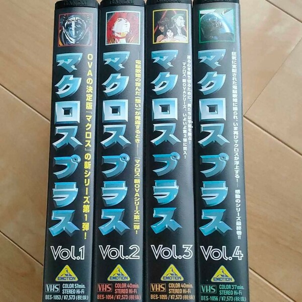 VHS ビデオテープ マクロスプラス
