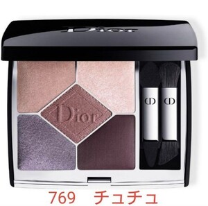 【限定色】ディオール サンククルール クチュール 769 チュチュ