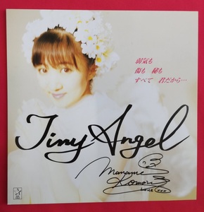 Art hand Auction Manami Komori autographed colored paper Tiny Angel bonus printed matter original rare A10151, Comics, Anime Goods, sign, Autograph