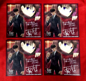 Fate／stay night 西脇だっと CDジャケットカード 4枚 非売品 当時モノ 希少　A2718