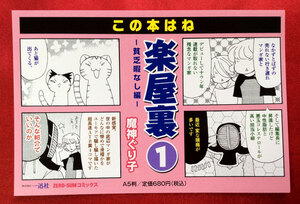 ヤフオク 魔神ぐり子 コミック アニメグッズ の中古品 新品 未使用品一覧 ヤフオク 魔神ぐり子 コミック アニメグッズ の中古品 新品 未使用品一覧
