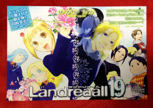 ランドリオール 19 おがきちか 店頭告知用POPカード 非売品 当時モノ 希少　A1925