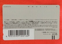 機動天使エンジェリックレイヤー テレホンカード 2001年製 当時モノ 希少　A3393_画像2