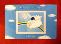 Cherry A La Mode　SAKURA 非売品 ポストカード 当時モノ 希少　A1215_画像1