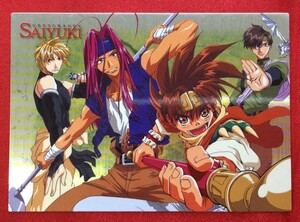 幻想魔伝最遊記 トレーディングカード Promotion CARD EX.3 非売品 当時モノ 希少　A6299