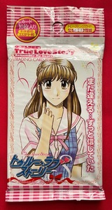 tu Roo * love story trading card 10 sheets entering unopened goods at that time mono rare A8718