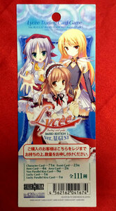 Lycee リセ Ver.AUGUST 店舗用ブースターパック見本 非売品 希少　A277