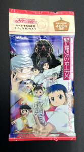 朝霧の巫女 トレーディングカード 10枚入り1パック 未開封品 当時モノ 希少　A4488