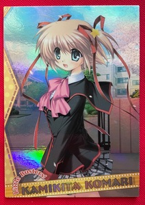  Little Busters! бог север маленький .(.... волчок .) BOX INSERT CARD коллекционная карточка не продается в это время моно редкий A9642