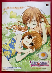 B2 Size Poster PS Сестра Princess 2 Premium Fan Disk Naoto Tenhiro Release Store Not для продажи в то время Rare B1503