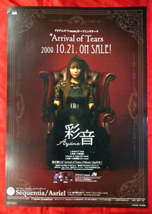 B2サイズリバーシブルポスター 彩音 Arrival of Tears 11eyes OP CD発売告知用 非売品 当時モノ 希少　B373