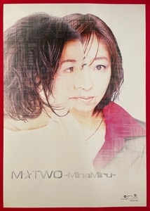 B2 size poster height mountain ...M*TWO -MinaMiru- buy privilege for at that time mono not for sale rare B2847