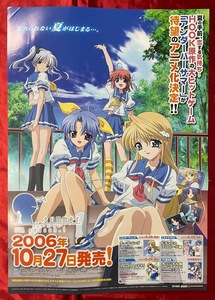 B2サイズポスター OVA アンダー バー サマー season.1 リリース 発売告知用 非売品 当時モノ 希少　B1538