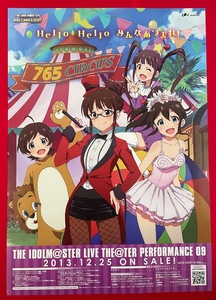 B2サイズポスター THE IDOLM＠STER LIVE THE＠TER PERFORMANCE 09 CD リリース 店頭告知用 非売品 当時モノ 希少　B2004