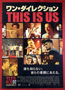 B2サイズポスター ワン・ダイレクション THIS IS US リリース 店頭告知用 当時モノ 非売品 希少　B1261